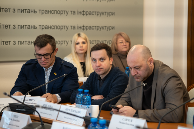 Загальний вигляд засідання Комітету Верховної Ради України з питань транспорту та інфраструктури